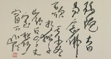 园林绿化专职管理师招生简章